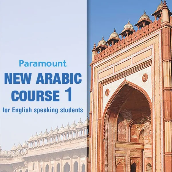 NEW ARABIC COURSE FOR ENGLISH SPEAKING STUDENTS BOOK 1