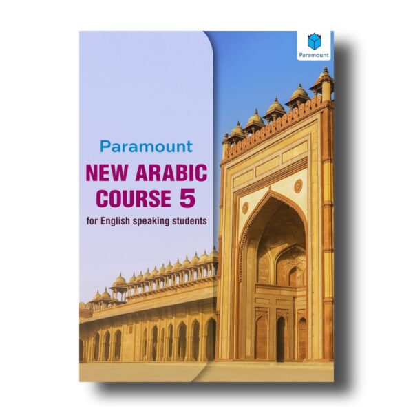 NEW ARABIC COURSE FOR ENGLISH SPEAKING STUDENTS BOOK 5