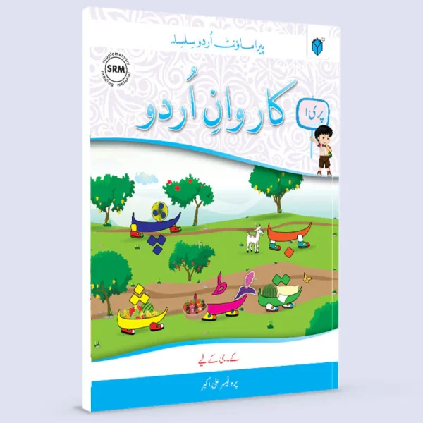 Karwan-e-Urdu, Pre 1-KG