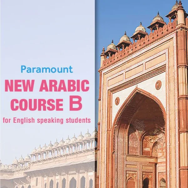 NEW ARABIC COURSE FOR ENGLISH SPEAKING STUDENTS BOOK B