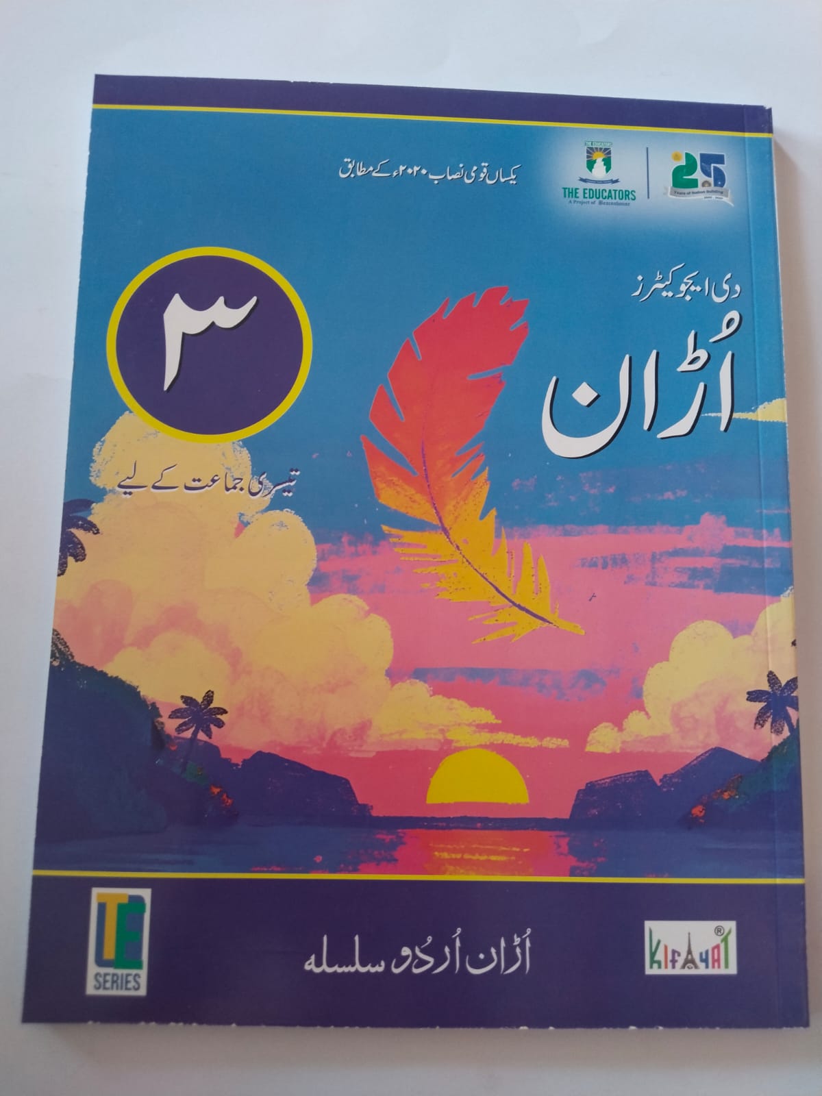 WhatsApp Image 2026-03-14 at 5.25.37 PM (1)