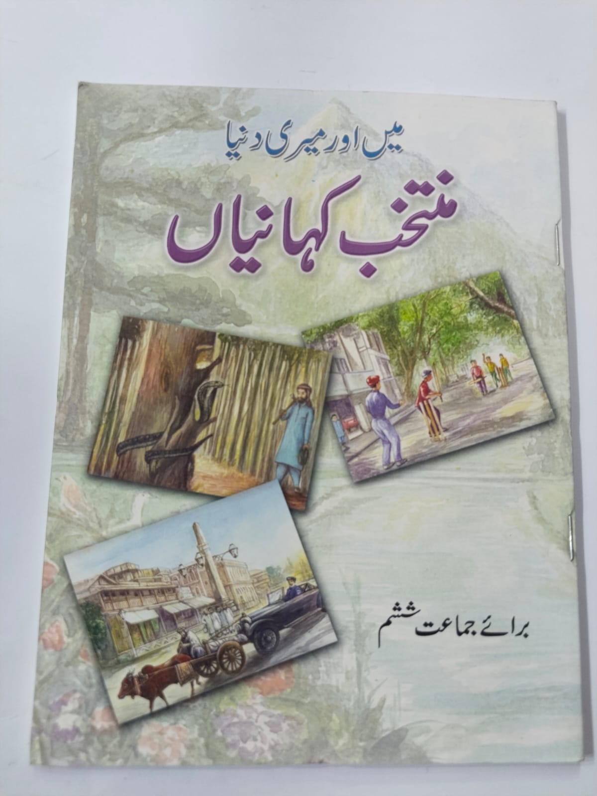 WhatsApp Image 2026-03-14 at 8.57.00 PM