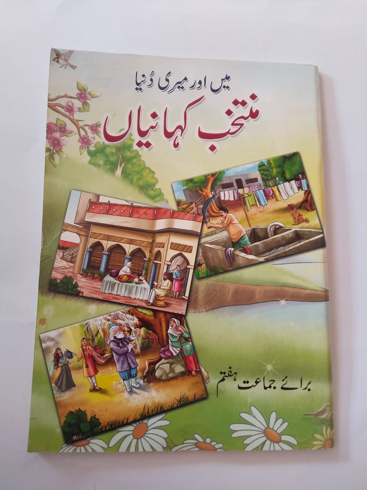 WhatsApp Image 2026-03-15 at 4.39.03 PM