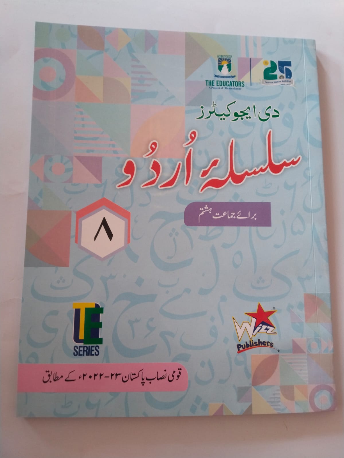 WhatsApp Image 2026-03-15 at 5.04.08 PM