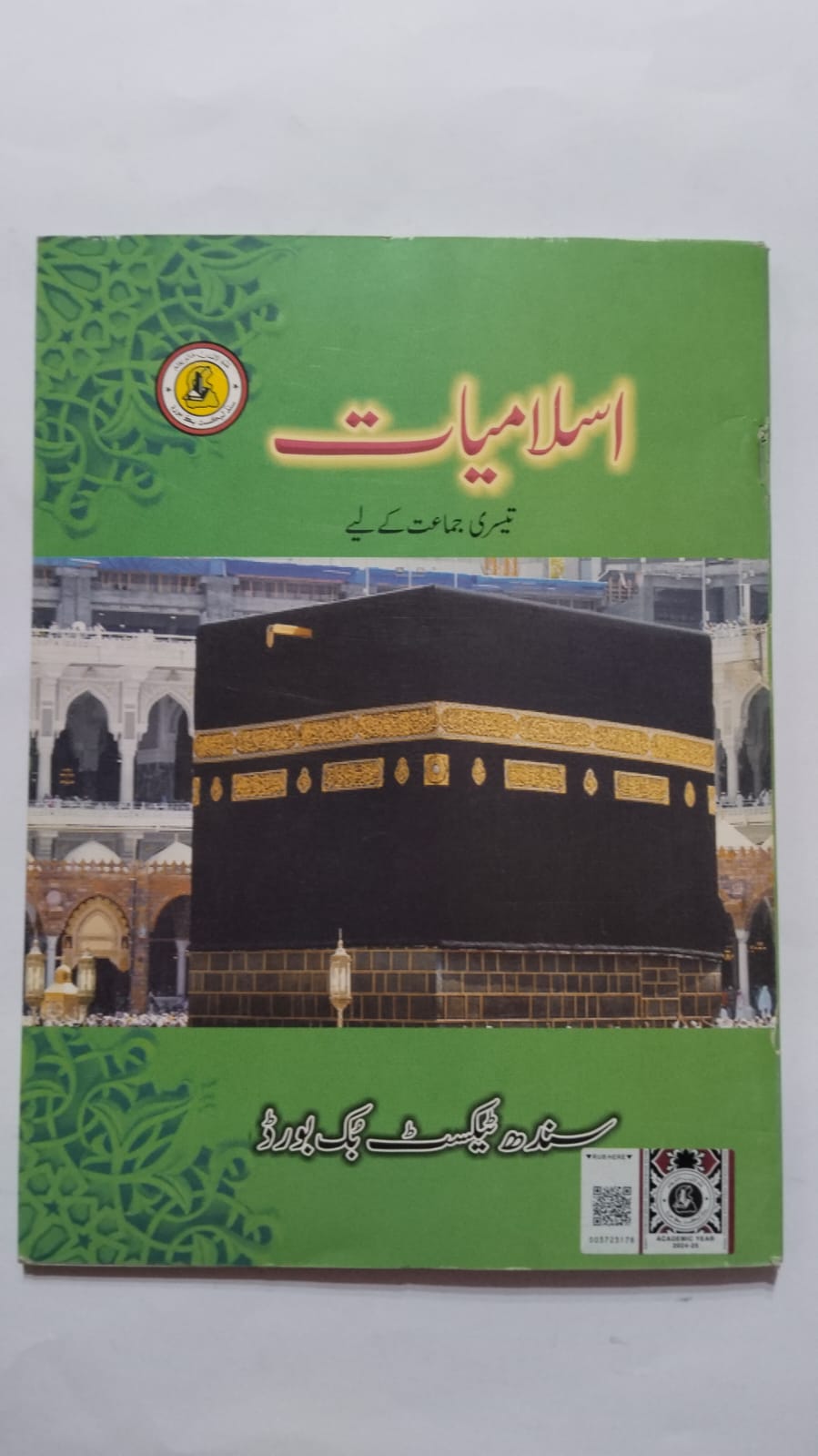 WhatsApp Image 2026-03-15 at 5.49.25 PM